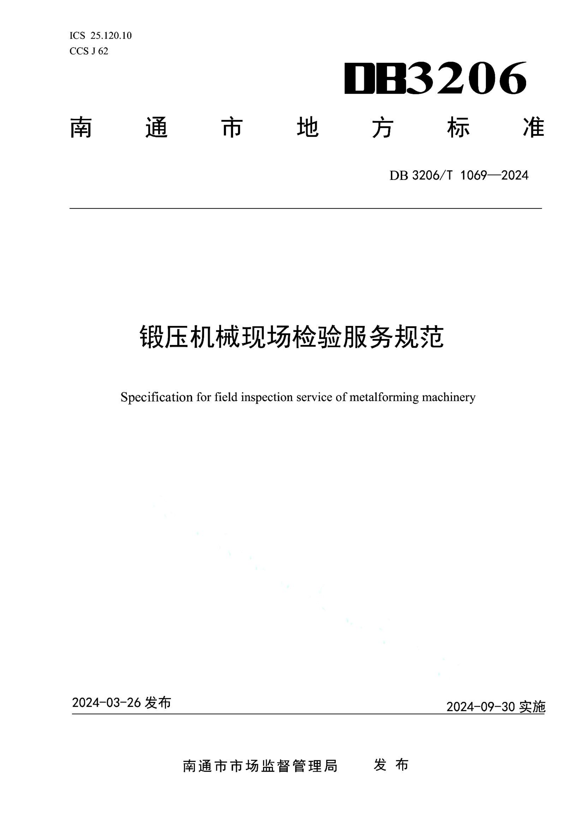 资源详情图